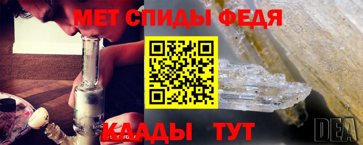 Amphetamine VHQ Шелехов