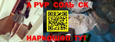 кокс Лесосибирск