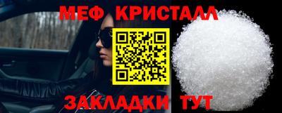 бутик Ливны