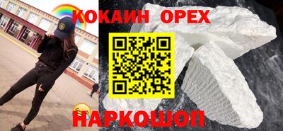 кокс Лесосибирск