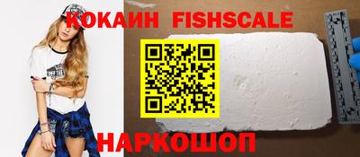 бутик Ливны
