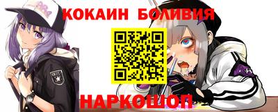 кокс Лесосибирск