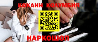 бошки Ликино-Дулёво