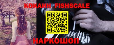 бутик Ливны