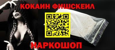 кокс Лесосибирск