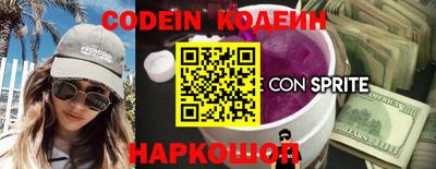 кокс Лесосибирск