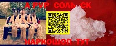 кокс Лесосибирск