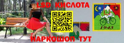 кокс Лесосибирск