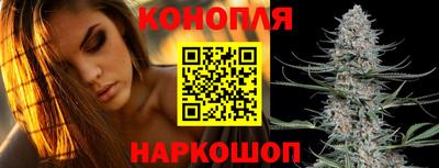 бутик Ливны