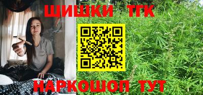 бутик Ливны