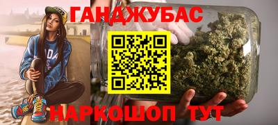 бутик Ливны