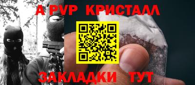 бутик Ливны