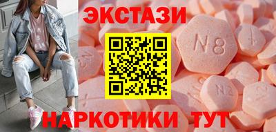 бутик Ливны