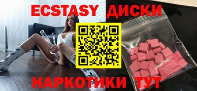 бутик Ливны