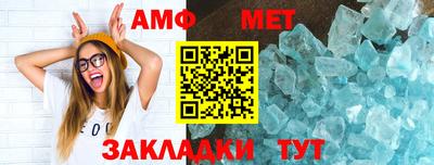 бутик Ливны