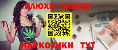 бутик Ливны