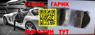бутик Ливны