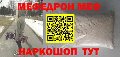 бошки Ликино-Дулёво