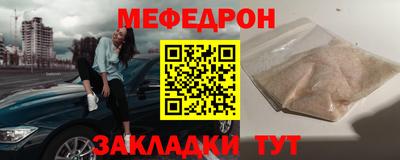 бутик Ливны
