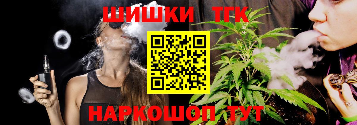 Cocaine Шелехов
